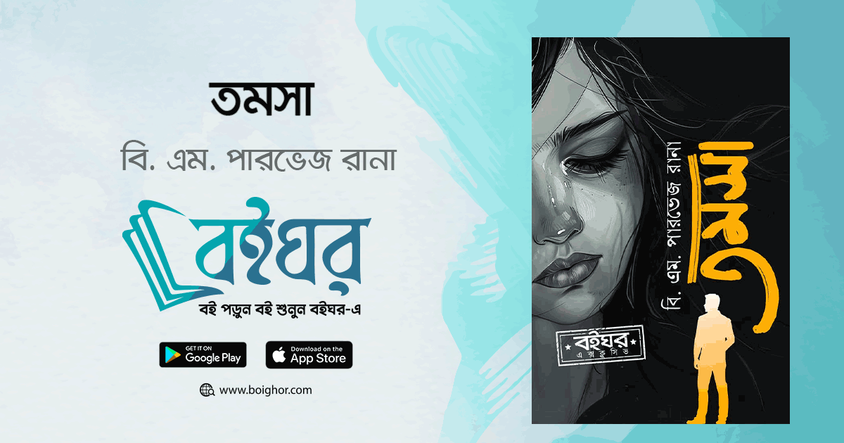 Sneypni yomon koradi