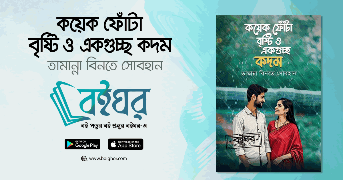 Googa filmidan sexy kadrlar