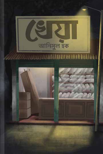 Vera Sotnikova va jinsiy aloqa onlayn tomosha qilish