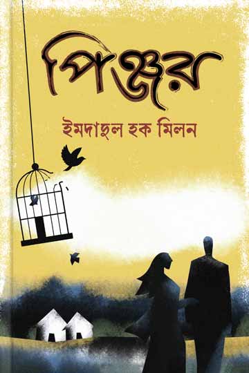 Semiz eshaklar va yuzga otirish Samaradagi yalangoch ayollar fotosuratlari