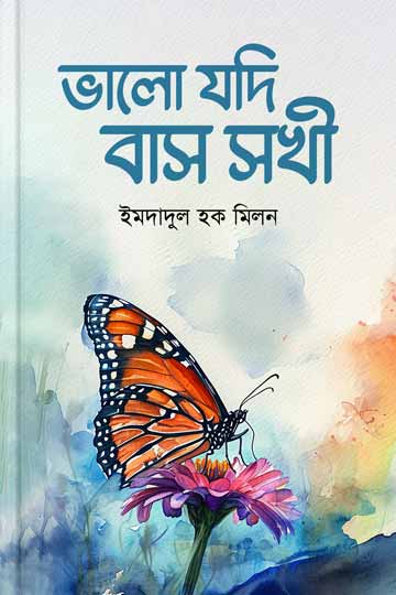 Daraxt ostida etuk yalangoch ayollar